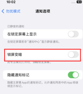 苹弋阳果维修分享iPhone主屏幕壁纸显得模糊怎么办