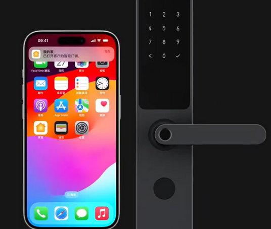 弋阳iPhone维修站分享在iPhone上使用家庭钥匙开启智能门锁 