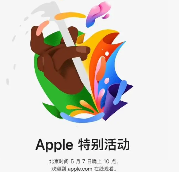 弋阳弋阳ipad维修服务点分享新款iPad Pro和iPad Air要来了