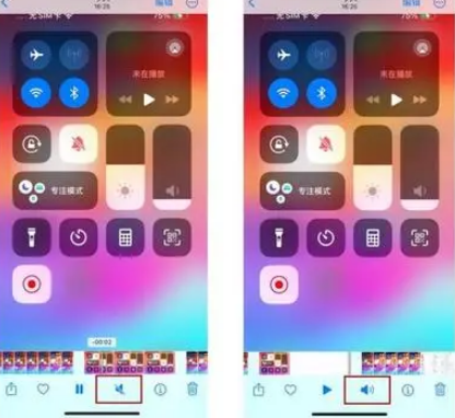 弋阳苹果15维修网点分享iPhone15录屏没有声音怎么办 