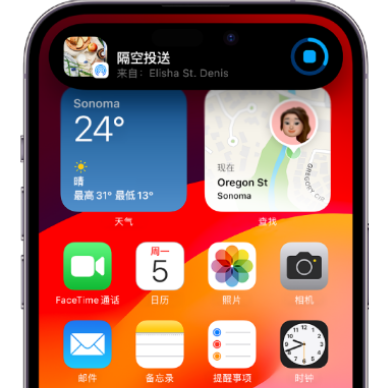 弋阳apple维修服务分享两台iPhone靠近即可共享照片和视频 