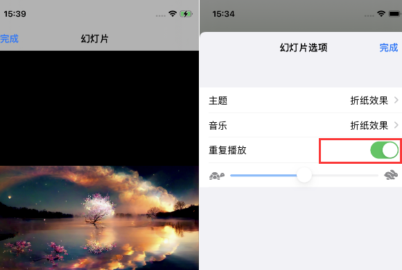 弋阳苹果14维修店分享iPhone14相册视频如何循环播放