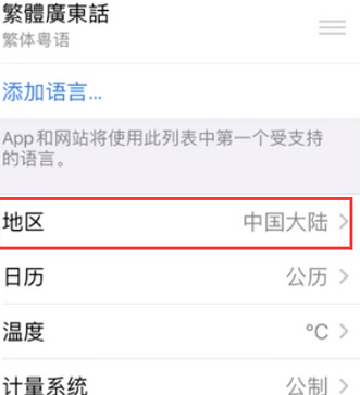 弋阳苹果无线网维修店分享iPhone无线局域网无法开启怎么办