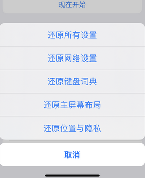 弋阳apple服务站点分享iPhone上个人热点丢失了怎么办