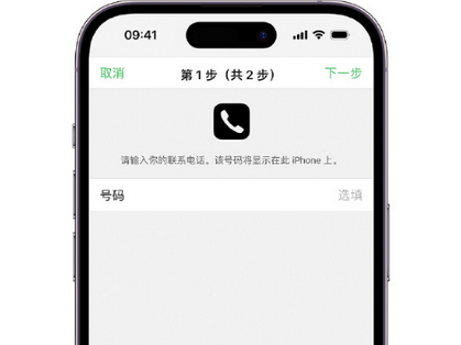 弋阳apple维修店分享如何通过iCloud网页查找iPhone位置