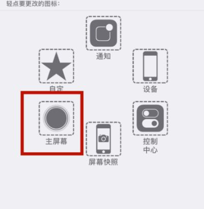 弋阳苹弋阳果维修网点分享iPhone快速返回上一级方法教程