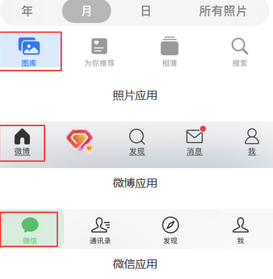 弋阳苹果换屏维修分享iPhone屏幕上出现方块按钮如何隐藏