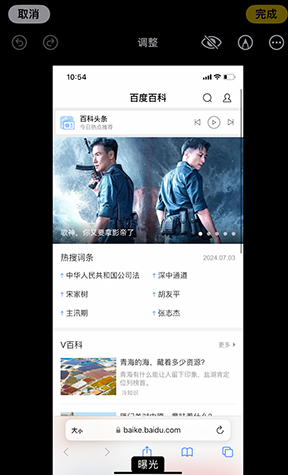 弋阳iPhone维修服务分享iPhone怎么批量修图