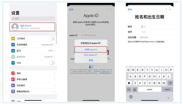 弋阳苹果维修网点分享:Apple ID有什么用?新手如何注册iPhone14 ID? 