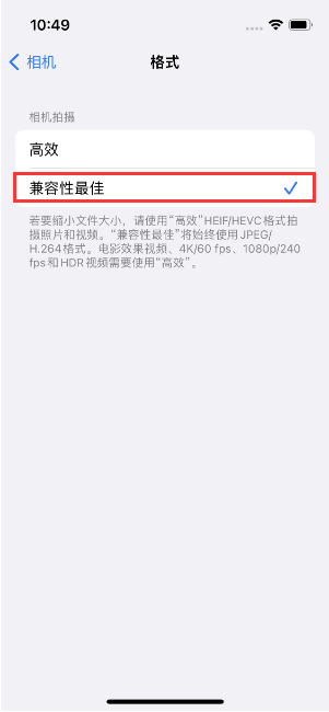 弋阳苹果14维修店分享iPhone14相机拍照不清晰，照片发黄怎么办 