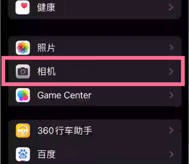 弋阳苹果14服务点分享iPhone14 开启音量键连拍的方法 