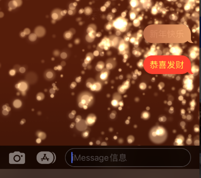 弋阳苹果维修网点分享iPhone 小技巧：使用 iMessage 信息和红包功能 