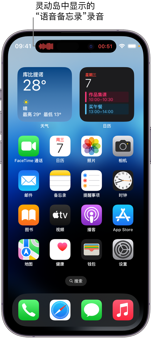 弋阳苹果14维修分享在 iPhone 14 Pro 机型中查看灵动岛活动和进行操作 