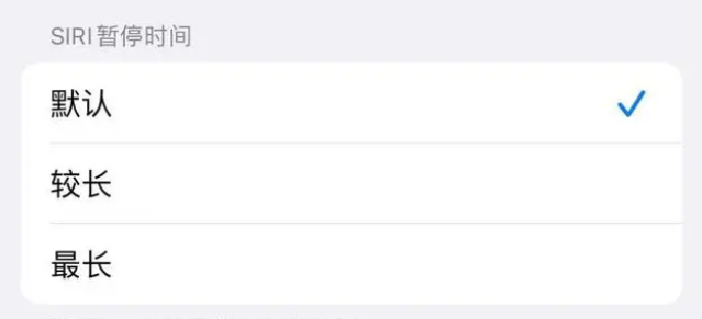 弋阳苹果维修分享iOS 16上隐藏的Siri的四种新用法 