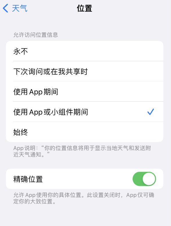 弋阳苹果服务网点分享你会去哪购买iPhone手机？如何鉴别真假 iPhone？ 