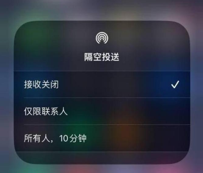 弋阳苹果14维修分享iPhone 14 Pro如何开启隔空投送 