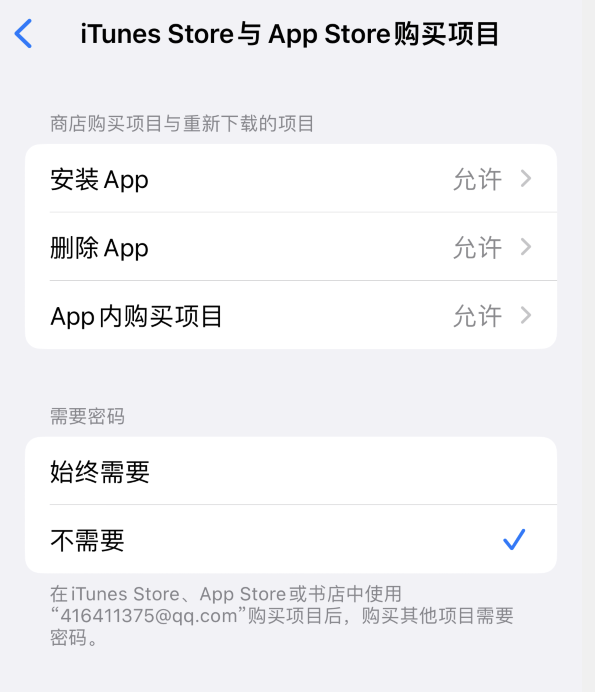 弋阳苹果14维修分享误删除或找不到 iPhone 14 系列机型中的内置应用怎么办 