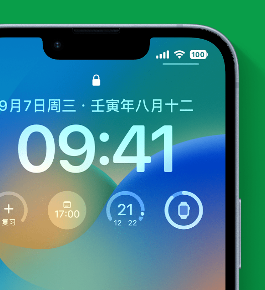 弋阳苹果手机维修分享官方推荐体验这些 iOS 16 新功能 