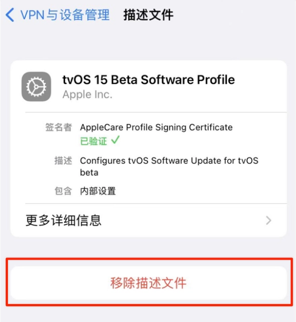 弋阳苹果手机维修分享iOS 15.7.1 正式版适合养老吗 