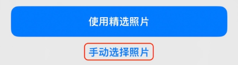 弋阳苹果14维修分享iPhone 14 Pro一键更换壁纸方法教程 