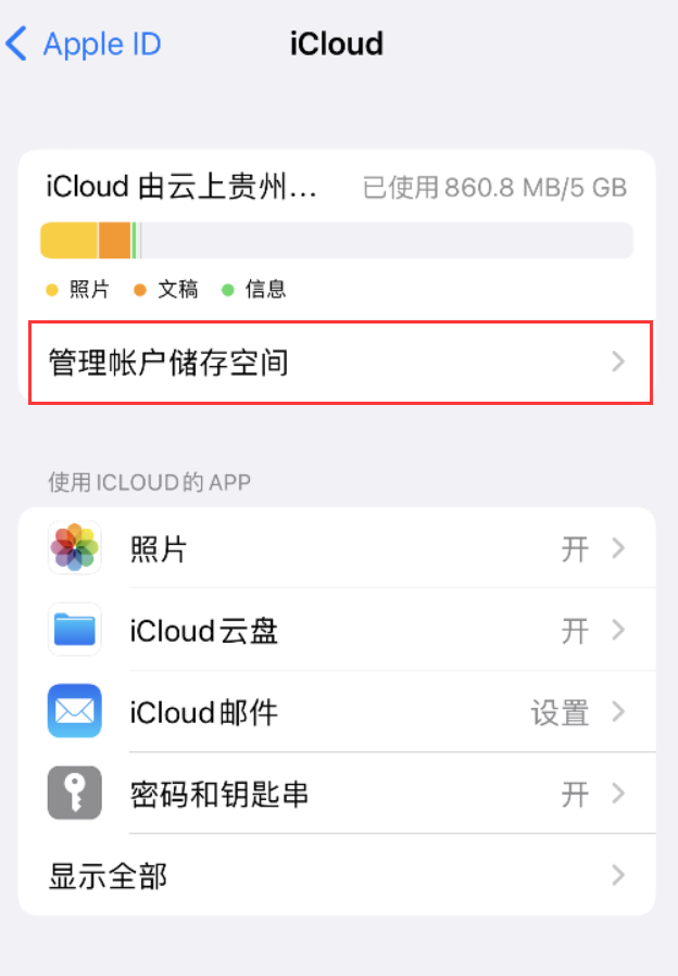 弋阳苹果手机维修分享iPhone 用户福利 