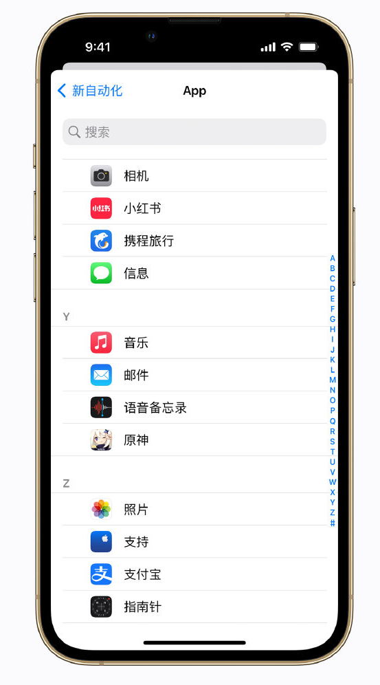 弋阳苹果手机维修分享iPhone 实用小技巧 