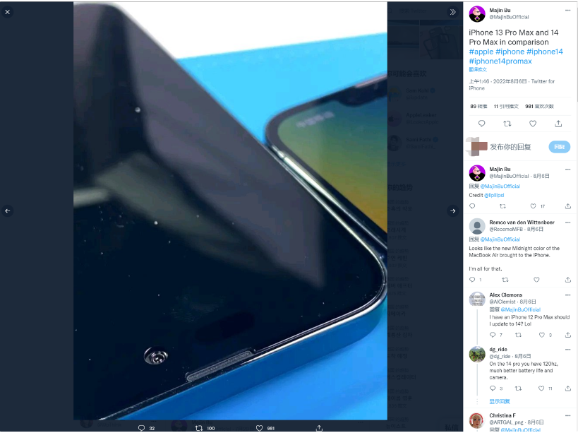 弋阳苹果14维修分享iPhone 14 Pro Max 与 iPhone 13 Pro Max有哪些不同 