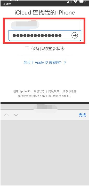 弋阳苹果13维修分享丢失的iPhone13关机后可以查看定位吗 