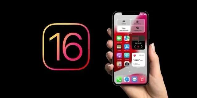 弋阳苹果手机维修分享旧iPhone升级iOS 16后哪些功能不能用 