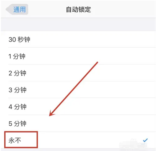 弋阳苹果14维修分享iPhone 14有常亮屏功能吗 