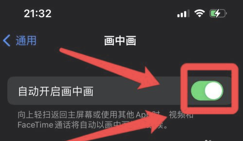 弋阳苹果13维修分享iPhone 13分屏方法 