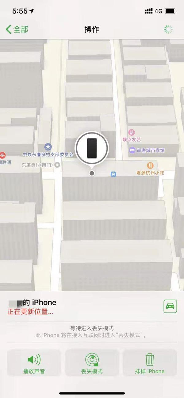 弋阳苹果13维修分享iPhone 13开启查找我的手机方法教程 