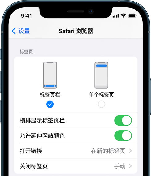 弋阳苹果手机维修分享iOS 15 使用技巧 