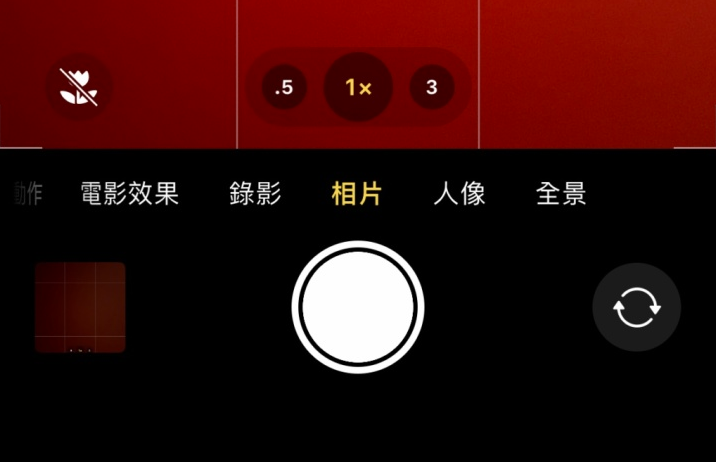 弋阳苹果13维修分享 iPhone 13 Pro 系列中拍摄和控制微距照片和视频 
