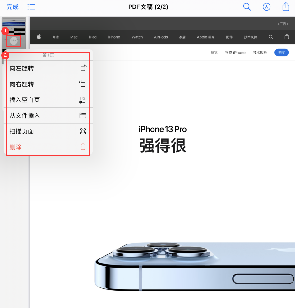 弋阳苹果手机维修分享iOS 15 小技巧 