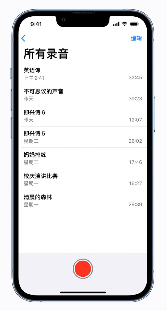 弋阳苹果手机维修分享最新屏蔽 iOS 16 更新描述文件已发布 
