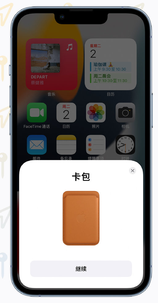 弋阳苹果手机维修分享iOS 15 “查找”应用有哪些改进 