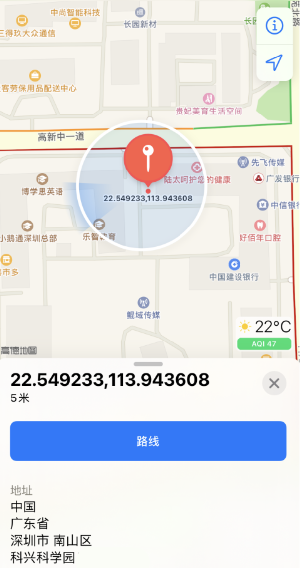 弋阳苹果手机维修分享iPhone 小技巧 