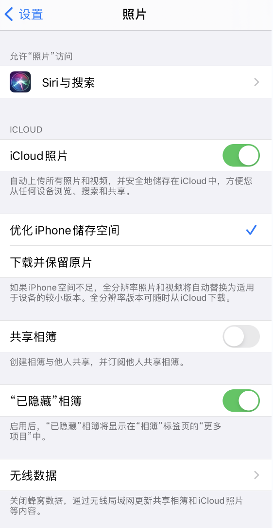 弋阳苹果13维修分享iPhone 13 打开照片时先模糊后清晰是什么原因 