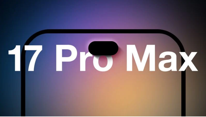 弋阳苹果手机维修分享12GB RAM升级将仅限于 iPhone 17 Pro Max 