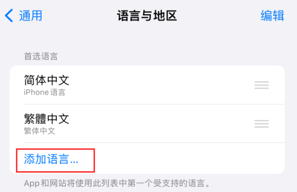 弋阳苹果手机维修分享在 iPhone 上使用 Safari 浏览器翻译网页 