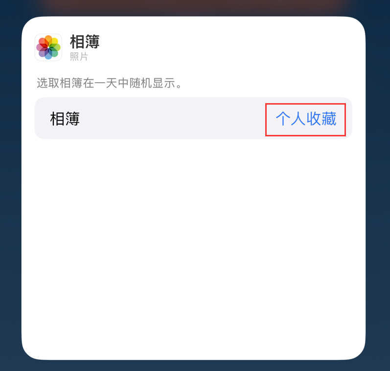 弋阳苹果手机维修分享iOS 17 小技巧 