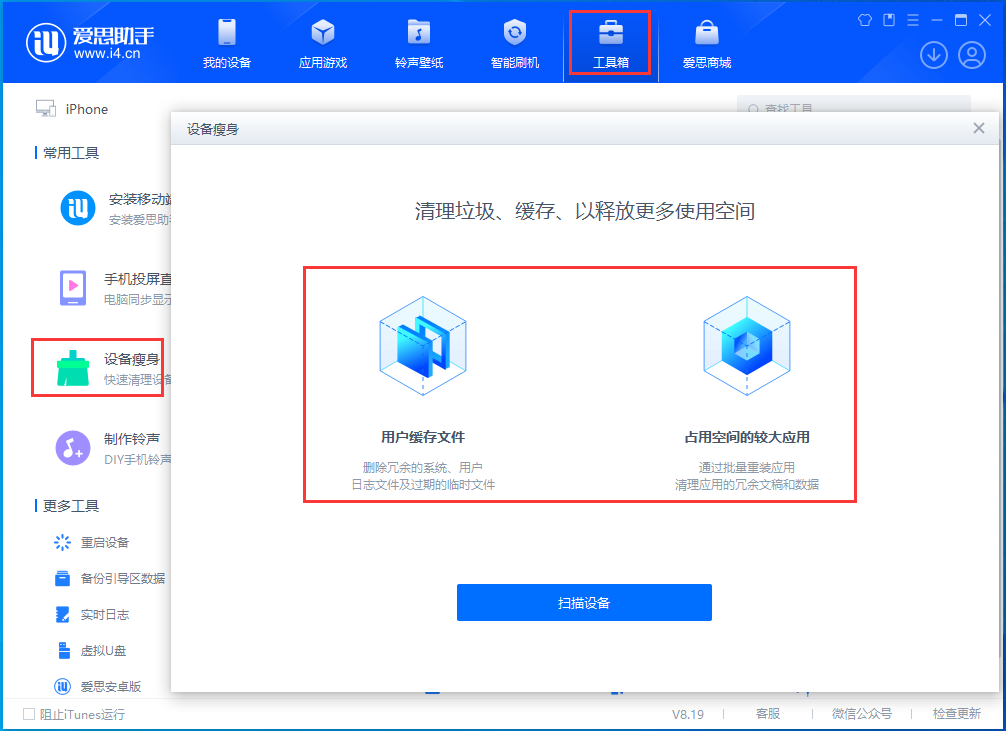 弋阳苹果手机维修分享关于iPhone存储空间的一些疑问 