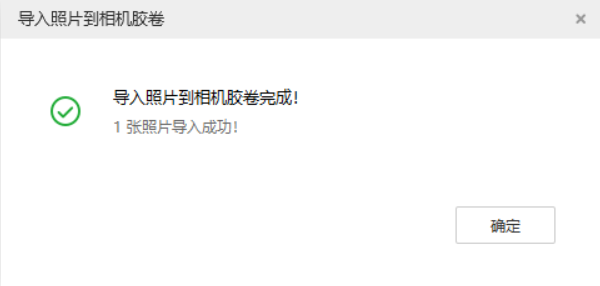 弋阳苹果手机维修分享如何将照片导入到 iPhone 13 