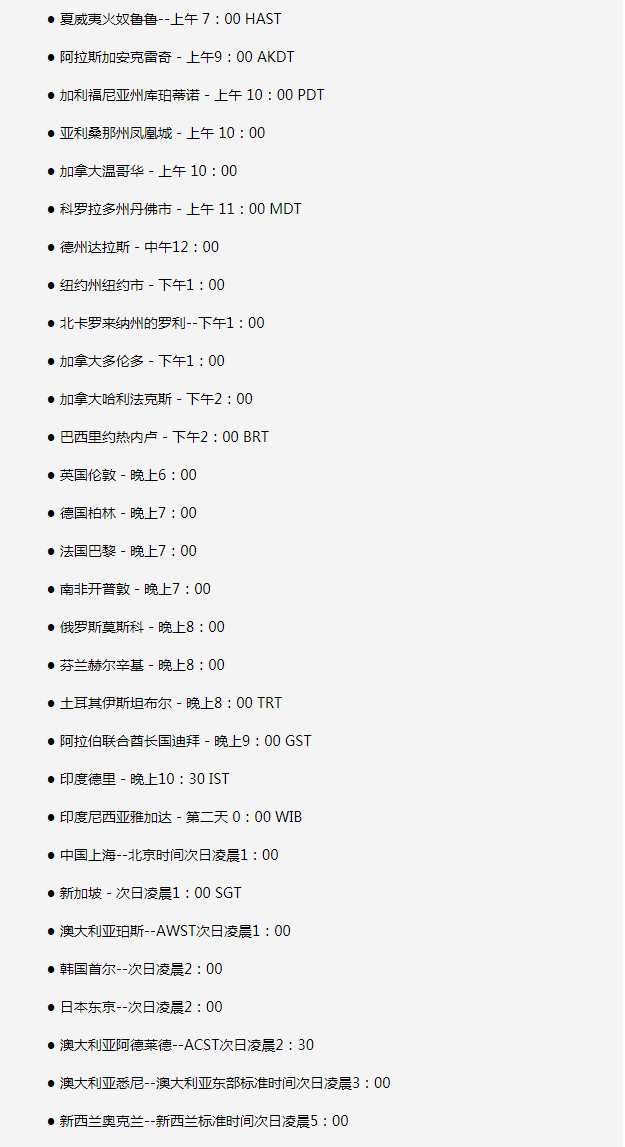 弋阳苹果手机维修分享如何在线观看苹果的iPhone 13发布会 