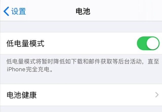 弋阳苹果手机维修分享苹果 iPhone 12 的省电小技巧 