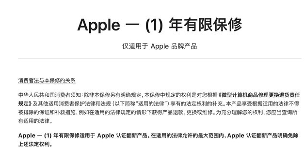 弋阳苹果手机维修分享苹果官翻机值得选购吗 
