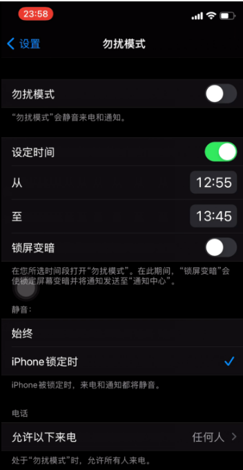 弋阳苹果手机维修分享如何使用iPhone能更好的保护个人隐私 