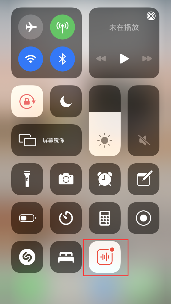 弋阳苹果手机维修分享iOS 14 隐藏功能 