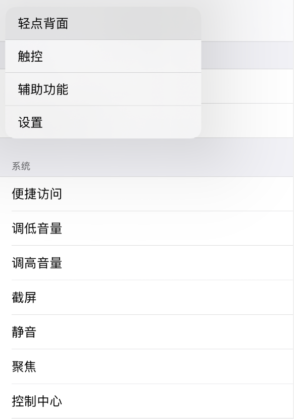 弋阳苹果手机维修分享iOS 14 值得了解的 6 个细节设置 